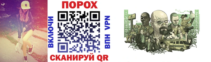Амфетамин VHQ  Купить где  Кукмор 