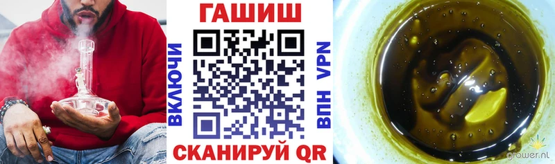 Гашиш гашик  Купить где  Кукмор 