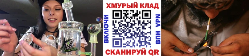 Купить где  Кукмор  Героин хмурый 