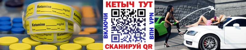 Купить  Кукмор  Кетамин VHQ 
