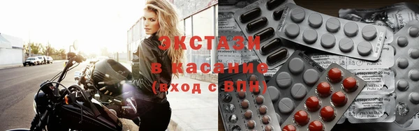 спиды Горняк