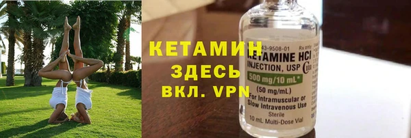 мет Горнозаводск