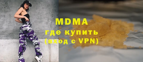 спиды Горняк