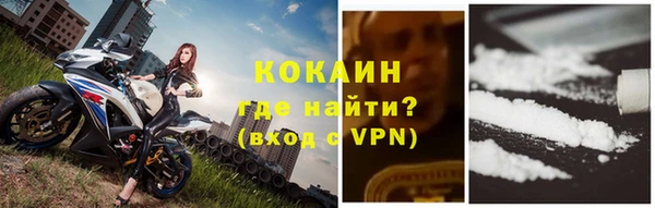 мет Горнозаводск