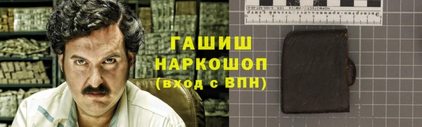 мет Горнозаводск