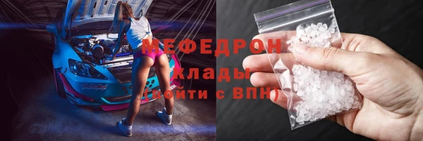 спиды Горняк