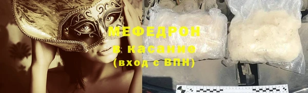 mdpv Горно-Алтайск