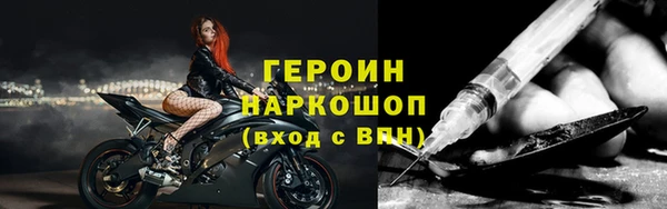 гашик Вяземский