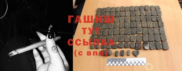 мет Горнозаводск