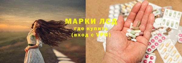 мескалин Вязьма