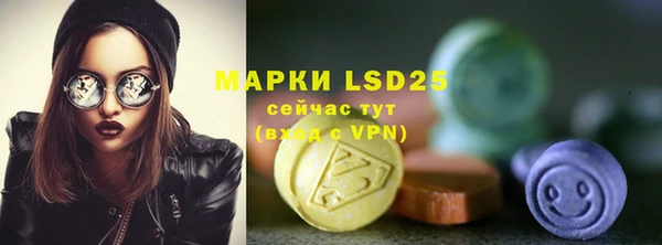 мет Горнозаводск