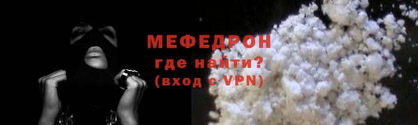 мескалин Вязьма