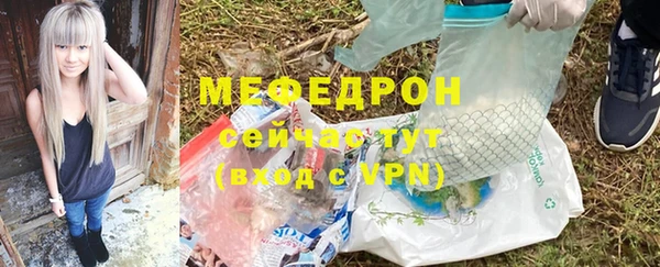 мет Горнозаводск