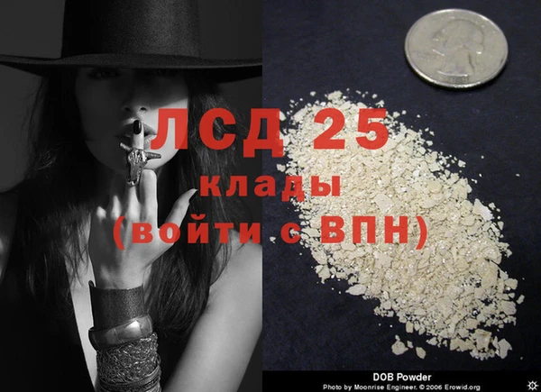 мет Вязники
