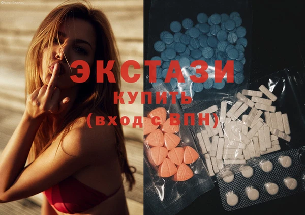 мет Горнозаводск
