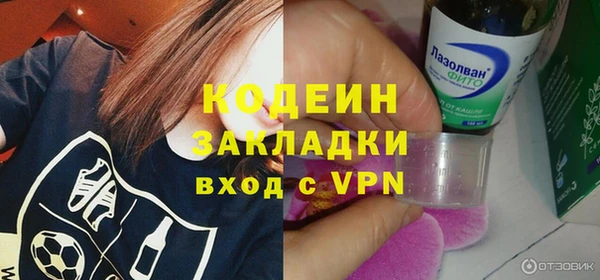 мет Горнозаводск