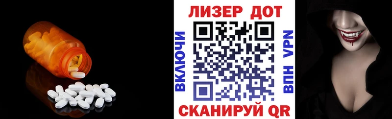 Лсд 25 экстази кислота Купить Кукмор