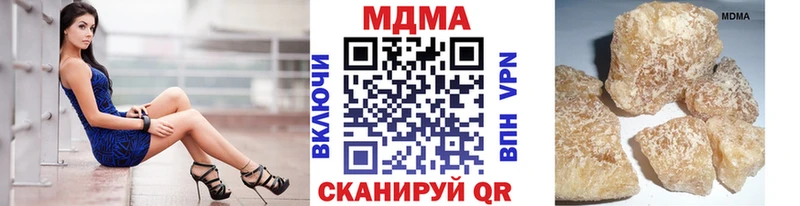 MDMA кристаллы  Купить где  Кукмор 
