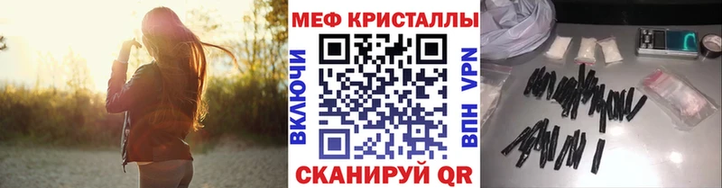 Купить закладки  Кукмор  МЕФ VHQ 