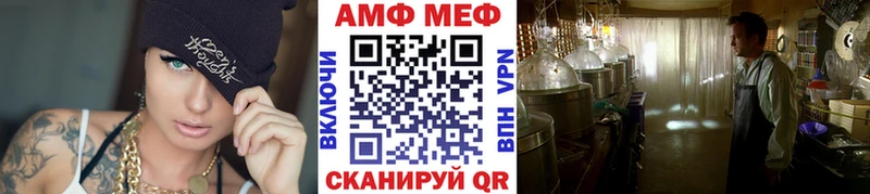 МЕТАМФЕТАМИН пудра  Купить  Кукмор 