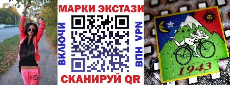 Марки N-bome 1,8мг  Купить где  Кукмор 