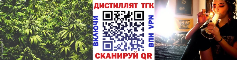 Купить  Кукмор  Дистиллят ТГК вейп с тгк 