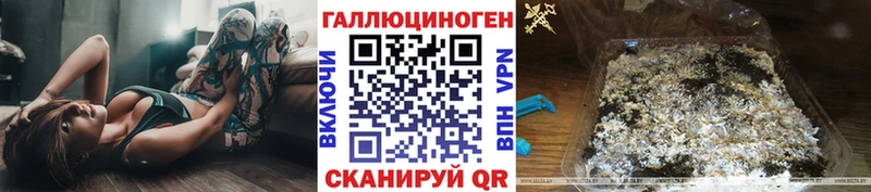 Псилоцибиновые грибы мухоморы  Купить закладки  Кукмор 